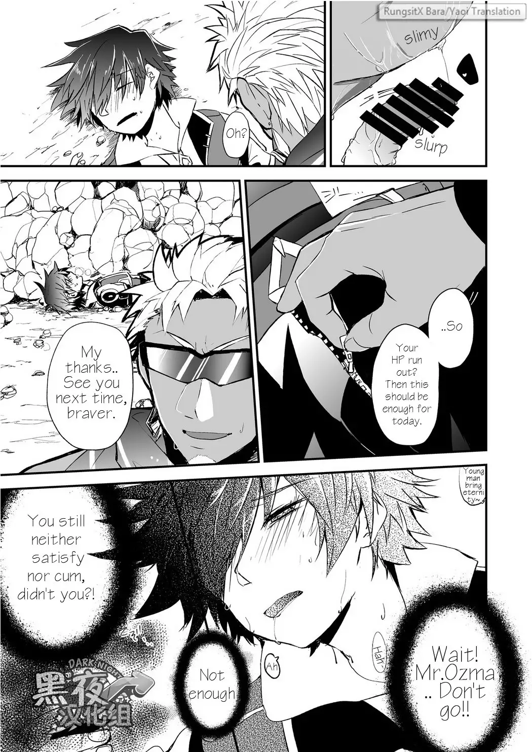 ** YAOI ** chibiAIMO - Esunikku