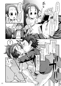 [GOD Ryokutya (Bu-chan)] Chiisana Rakuen Beach 2 [Digital]