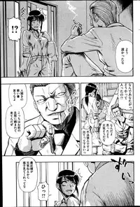 [Oyster] Tojou no Danran Ch. 1-6