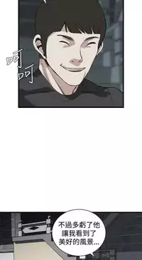 Take a peek 偷窥74-78 Chinese