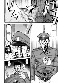 [Inomaru] Joshuu Tsubaki | Female Prisoner Tsubaki Ch. 3 [English] [CGRascal]