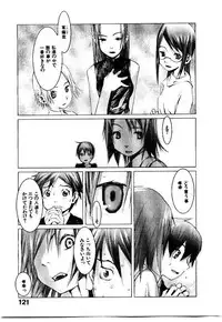 [OKAMA] School 2 - Roll Playing Simulation "School"