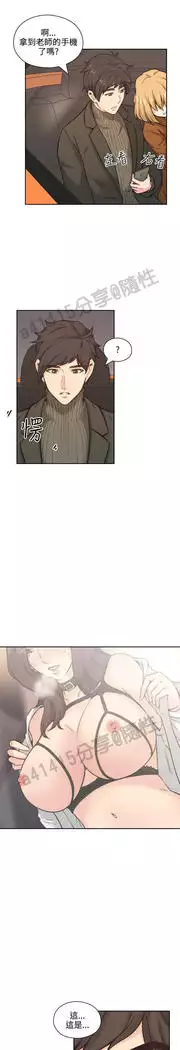 老师,好久不见 01-14话