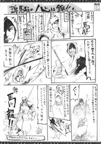 (C89) [YA-ZY (Yunioshi)] YA-ZY EX 10th anniversary (Various)