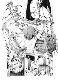 [Anthology] EROGROS Vol. 1 [Digital]