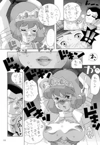 (C51) [TEAM PHOENIX (Raijin Maru)] Phoenix 06 "Claris" (Lupin III)