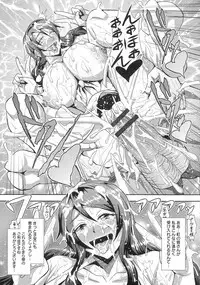 Kyouin Kangoku Kitan