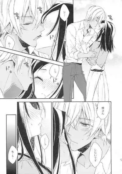 Hidarite Kusuriyubi no Chikai