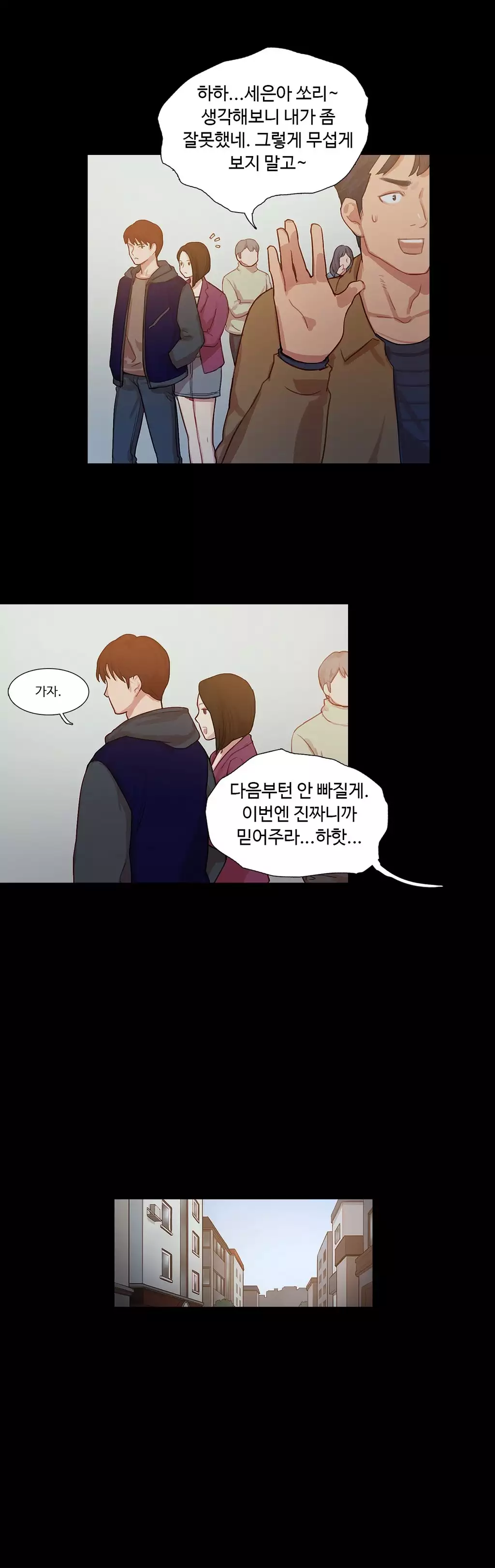 Scandal of the Witch Ch.0-34