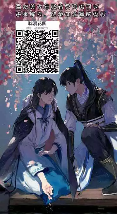 [Fuhai Nabe (Miyahama Ryou)] Haiboku Elf wa Kairaku Taisei LV.1 [Chinese] [耽漫花园×真不可视汉化组]