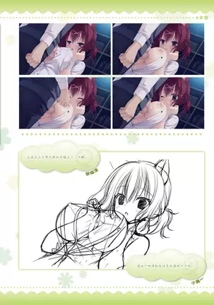 AMAIRO ISLENAUTS OFFICIAL VISUAL FAN BOOK