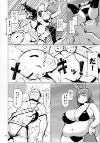 (C92) [Marunomare (Various)] Pure Nomi Kiwami