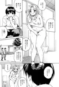 [Kitani Sai] Joshi Ana