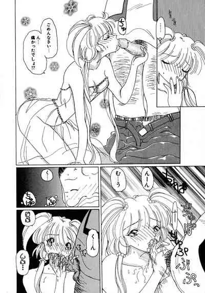 Kurikara Kessakushuu - Mahou Trouble NEO