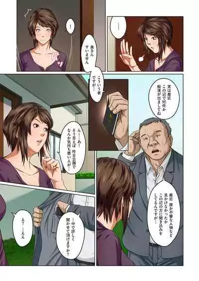 Karamitsuku Shisen 1-13