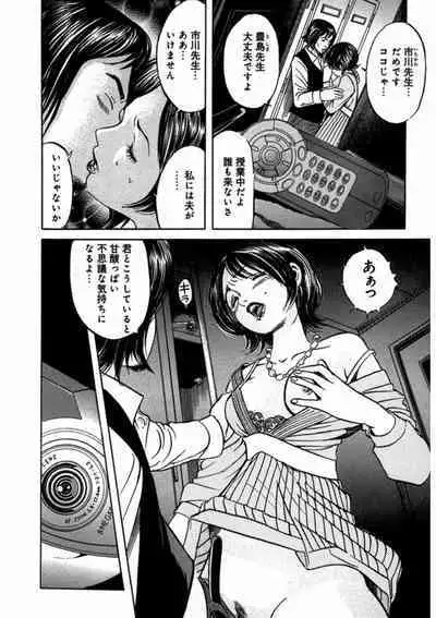 プリティINモバイル 1巻