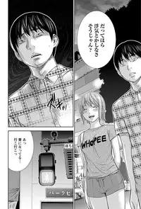 Namaiki! 2012-11 [Digital]