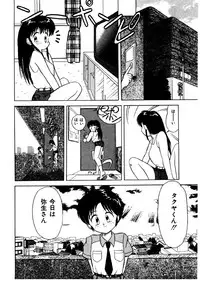 [Okamura Morimi] Memories