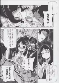 (C85) [CDPA (ANICD, MILKCOW, MOONZERO)] HEVENS MAKE CROSS MAKE Soushuuhen Vol. 1 (Freezing)