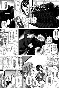 [Shirano Jin] Imaichi! Kunoichi