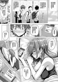 [Simon] Love & Sick (COMIC ExE 11) [Chinese] [漢化組漢化組×Foxglove] [Digital]