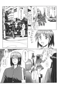 [Umedama Nabu] New Comix