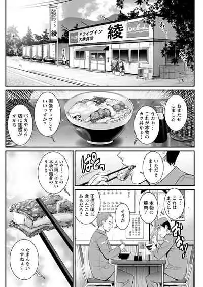 Action Pizazz 2021-11