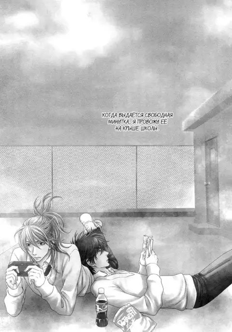 Himananode Hajimete Mimashita