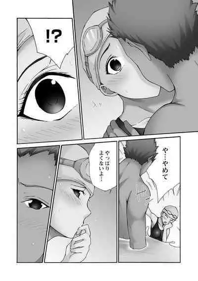 Shinkon Hitozuma NTR