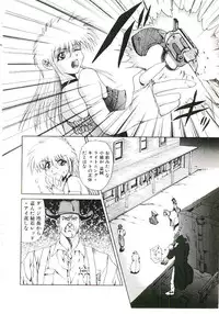 [Gekka Saeki] Six Gun Wizard