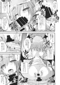 (C85) [Alemateorema (Kobayashi Youkoh)] GARIGARI 57 (Touhou Project)