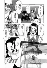 Comic POT 2003-08 Vol. 24