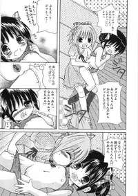 [Yuny Ichigo] Uru-Uru Shower