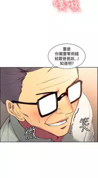 [Serious] Domesticate the Housekeeper 调教家政妇 Ch.29~41 [Chinese]中文