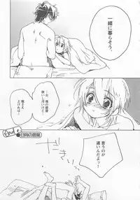 [Toujou Sakana] Neko demo Aishite