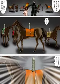 [Kesshousui] Bajoku Fujin