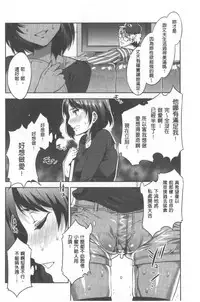 Teisou Simesunen ZERO | 貞操觀念ZERO