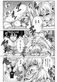 [MuchiMuchi7 (Nekomaru)] Dokidoki no Houkago (Dokidoki! PreCure)