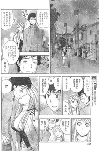 Monthly Vitaman 2007-04