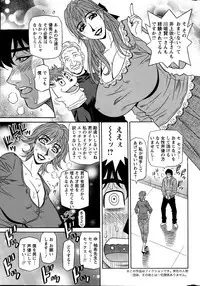 Action Pizazz DX 2015-12