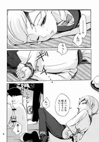 Shamon (shamon Tei) - Lelouch to Rolo no hanashi (Code Geass)