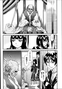 [Zummy] Reigetsu Ch.1-5