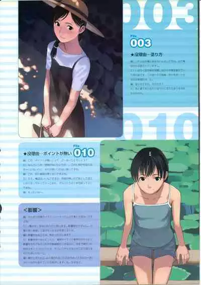 [Takamichi] TAKAMICHI SUMMER WORKS