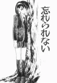 [Marukochin] Karada de Koi