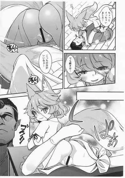 Konna Ko to Dekitara Ii na