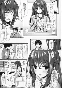 (C91) [P:P (Oryou)] Boku wa Imouto to Tsukiaenai.