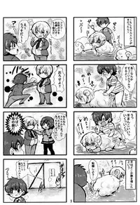 HaruL 4-koma Copybon