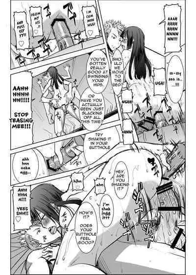 UnSweet Kurose Katsuko Plus Are Kara