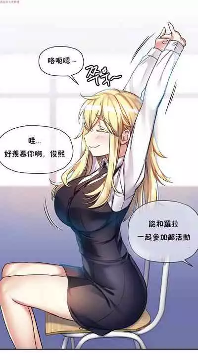 中文韩漫 初恋豚鼠 ch.1-10 [chinese]