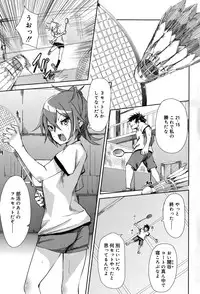 Juicy No. 12 2016-01